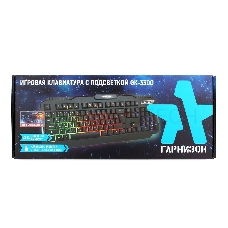Клавиатура игровая Гарнизон GK-330G, подсветка, код Survarium,  USB, черный, антифантомные  клавиш