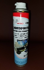 Сжатый газ (пневмоочиститель) для удаления пыли и тонера (непереворачиваемый)