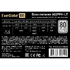 Блок питания 600W ExeGate 80 PLUS® 600PPH-LT-S-OEM (ATX, APFC, КПД 82% (80 PLUS)SC, 12cm fan, 24pin, (4+4)pin, PCIe, 5xSATA, 3xIDE, black, кабель 220V с защитой от выдергивания)