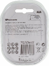 [Аккумулятор] GP 100AAAHC3/1-2CR4 AAA 1000mAh (3шт +1 шт. в уп-ке)