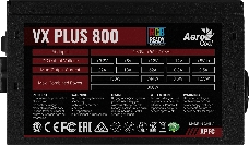 Блок питания Aerocool 800W Retail VX PLUS 800 RGB , подсветка, ATXv2.3 Haswell, fan 12cm, 500mm cable, power cord, PCIe 6+2P x4, SATA x6, PATA x4, FDD