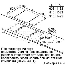 Индукционная варочная панель BOSCH PIB375FB1E / Домино, 30 см, индукция, скошенный край