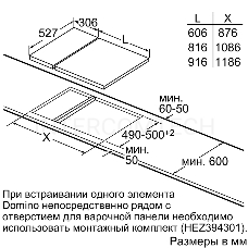 Индукционная варочная панель BOSCH PIB375FB1E / Домино, 30 см, индукция, скошенный край