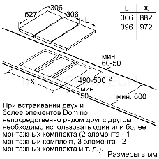 Индукционная варочная панель BOSCH PIB375FB1E / Домино, 30 см, индукция, скошенный край