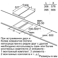 Индукционная варочная панель BOSCH PIB375FB1E / Домино, 30 см, индукция, скошенный край