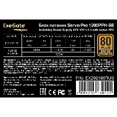 Серверный БП 1200W ExeGate EX292196RUS ServerPRO 80 PLUS® Bronze 1200PPH-SE (ATX, for 3U+ cases, APFC, КПД 89% (80 PLUS Bronze), 12cm fan, 24pin, 2x(4+4)p, 6xPCI-E, 8xSATA, 4xIDE, box, black)