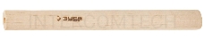 Рукоятка №2 ЗУБР 20299-2 для молотков 400г, 500г, деревянная