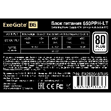 Блок питания 650W ExeGate 80 PLUS® 650PPH-LT-S-OEM (ATX, APFC, КПД 82% (80 PLUS)SC, 12cm fan, 24pin, (4+4)pin, PCIe, 5xSATA, 3xIDE, black, кабель 220V с защитой от выдергивания)