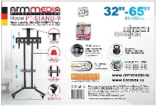 Подставка для телевизора Arm Media PT-STAND-9 черный 32-65 макс.45кг напольный фиксированный