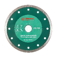 Диск алмазный Hammerflex 206-108 DB CN 150*22мм сплошной