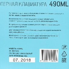 Клавиатура проводная Oklick 490ML белый USB slim Multimedia LED
