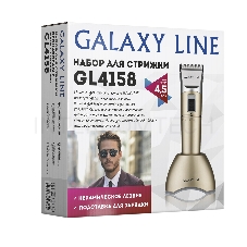 Машинка для стрижки GALAXY GL 4158