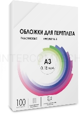 ГЕЛЕОС Обложки прозрачные пластиковые А3 0.18 мм 100 шт.