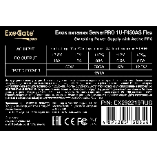 Серверный БП 450W ExeGate EX292219RUS ServerPRO-1U-F450AS (Flex ATX, APFC, КПД 80% (80 PLUS), 4cm fan, 24pin, 4pin, 3xSATA, 2xIDE)