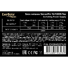 Серверный БП 200W ExeGate EX264620RUS ServerPRO-1U-F200S (Flex ATX, 4cm fan, 24pin, (4+4)pin, 3xSATA, 2xIDE)