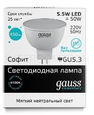 Лампа GAUSS LED Elementary 13526 MR16 GU5.3 5.5W 4100К  1/10/100