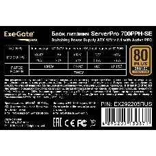 Серверный БП 700W ExeGate EX292205RUS ServerPRO 80 PLUS® Bronze 700PPH-SE (ATX, for 3U+ cases, APFC, КПД 89% (80 PLUS Bronze), 12cm fan, 24pin, 2x(4+4)p, 4xPCI-E, 6xSATA, 3xIDE, box, black)