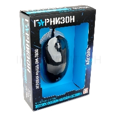Мышь игровая Гарнизон GM-780G, 5 кнопок + колесо кнопка, 2400DPI, кабель 1.5м
