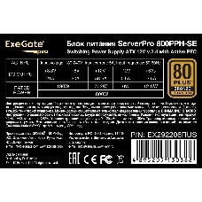 Серверный БП 800W ExeGate EX292206RUS ServerPRO 80 PLUS® Bronze 800PPH-SE (ATX, for 3U+ cases, APFC, КПД 89% (80 PLUS Bronze), 12cm fan, 24pin, 2x(4+4)p, 4xPCI-E, 8xSATA, 4xIDE, box, black)