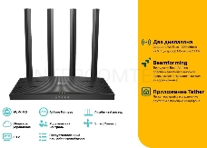 Роутер беспроводной TP-Link Archer C80 AC1900 10/100/1000BASE-TX черный
