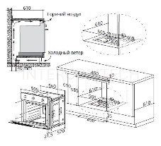 Шкаф духовой газовый MAUNFELD EOGC604B, встраиваемый