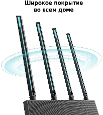 Роутер беспроводной TP-Link Archer C80 AC1900 10/100/1000BASE-TX черный