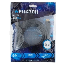 Кабель HDMI Гарнизон 5м, v1.4, M/M, черный, пакет (GCC-HDMI-5М)