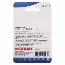Переходник сетевой LAN, (штекер 8Р8С (Rj-45) -2 гнезда 8Р8С (Rj-45))