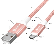 Кабель GCR QC 1.5m MicroUSB, быстрая зарядка, розовый нейлон, AL корпус розовый, белый ПВХ, 28/24 AWG, GCR-52474