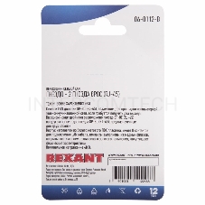 Переходник сетевой LAN, (гнездо 8Р8С (Rj-45) - 2 гнезда 8Р8С (Rj-45))