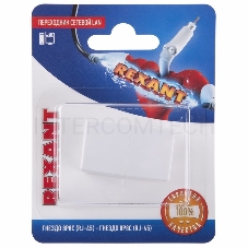 Переходник сетевой LAN, (гнездо 8Р8С (Rj-45) - гнездо 8Р8С (Rj-45))