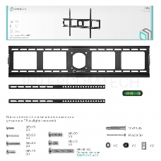 Кронштейн ONKRON Кронштейн ONKRON/ 40-80 макс. 800*600, наклон 0º, поворот 0º, от стены 35мм, вес до 75кг, черный