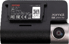 Видеорегистратор 70Mai Dash Cam A800S-1 черный 8Mpix 2160x3840 2160p 140гр. GPS Hisilicon Hi3559V200
