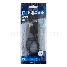 Кабель Гарнизон Кабель USB 2.0, AM/BM, 1м, пакет (GCC-USB2-AMBM-1M)