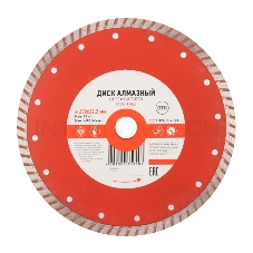 Диск алмазный отрезной Turbo 230x22.2 мм Kranz 