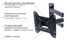 Кронштейн Kromax DIX-22 black для TV 15-48 max 35 кг