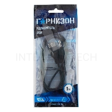 Кабель Гарнизон Кабель удлинитель USB 2.0, AM/AF, 1м, пакет (GCC-USB2-AMAF-1M)