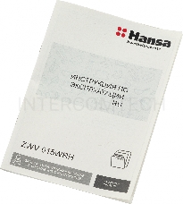 Посудомоечная машина Hansa ZWV615WRH белый (полноразмерная)