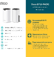 Домашняя Mesh Wi-Fi система TP-Link Deco S7(2-pack) AC1900