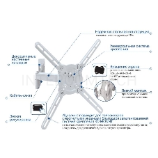 Кронштейн Kromax ATLANTIS-15 white, Наклонно-поворотный, 22-65, VESA до 400x400, до 40кг