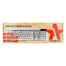 Клавиатура Гарнизон GK-200, USB, белый, механизированные клавиши