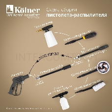 Мойка Kolner KHPW1900SP