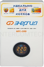Стабилизатор ЭНЕРГИЯ АРС-500  для котлов (+/- 4%) 500 ВА 2,3 А