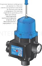 Автоматика для насоса ДЖИЛЕКС 9001