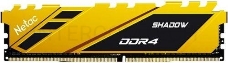 Модуль памяти NETAC DIMM 8GB PC21300 DDR4 NTSDD4P32SP-08Y