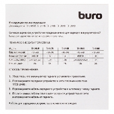 Сетевое зар./устр. Buro TJ-286B Smart 5A универсальное черный (TJ-286B)