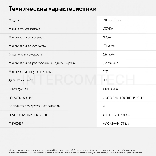 Электросамокат Digma Allroad Trend 7500mAh черный (без сумки)