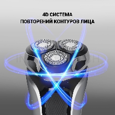 Бритва Polaris PMR 0305R wet&dry PRO 5 blades элктрическая , черный/хром