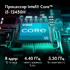Ноутбук GMNG Skill 15.6 IPS FHD 144Hz/Intel Core i5 12450H/16Gb/SSD512Gb/NVIDIA RTX 3060/noOS/black