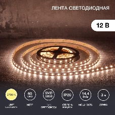 LED-лента 3 м 12 В 5050 2700 К IP23 60 LED/м для БП с клеммами LAMPER